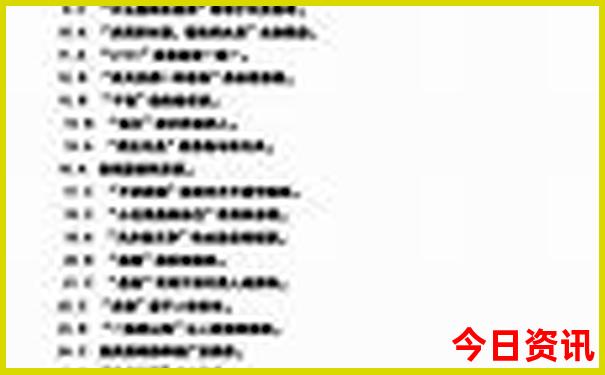 98722最新开奖结果